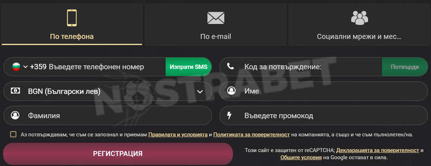 1xslots казино регистрация с телефон