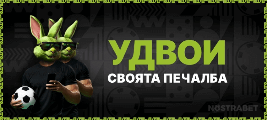 elitbet бонус права колонка