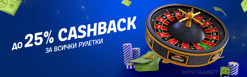 palms bet рулетка кешбек