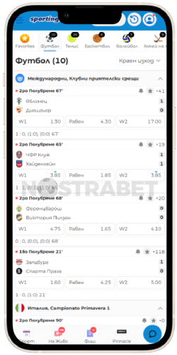 sportingwin ios апликация мачове на живо